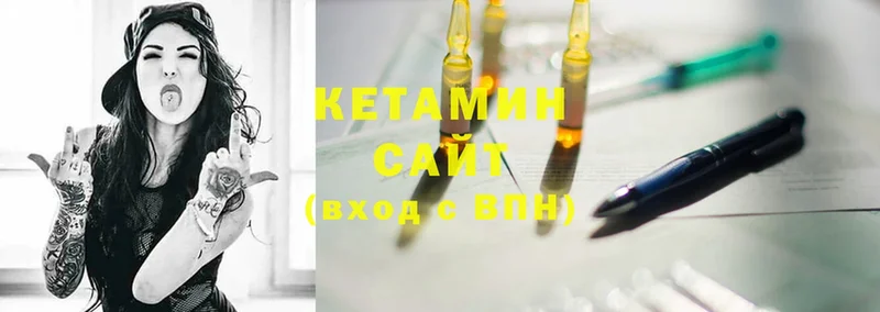 КЕТАМИН ketamine  купить наркотики сайты  Велиж 